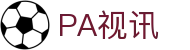 PA视讯(中国区)官网-PlayAce
